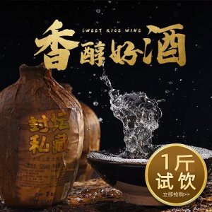 ​三梅酒价格(冰梅酒价格)