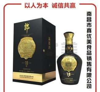 ​郎酒新郎酒18年42 价格，郎酒新郎酒18 50度兼香型