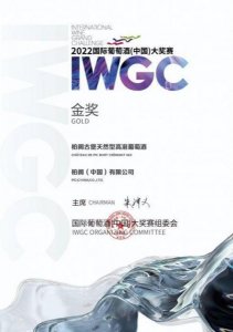 ​柏阁干红葡萄酒多少钱  柏阁塔干红葡萄酒价钱