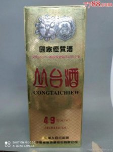 ​丛台老窖窖藏_丛台老窖20年陈酿38度
