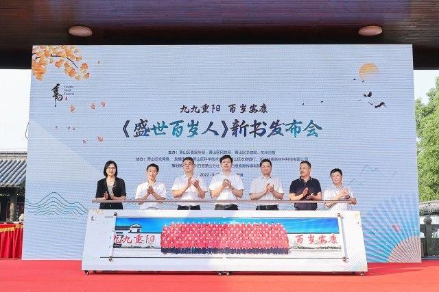 茅台 人瑞新时代酒