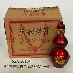 难得糊涂酒 价格