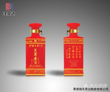​汉上至尊酒价格查询(飞天至尊酒价格查询)