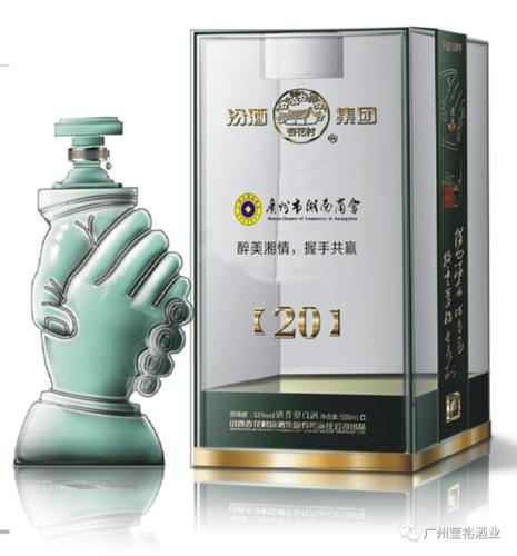 汾酒至尊1000价格