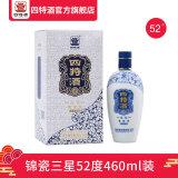 4星四特酒卖多少钱一瓶