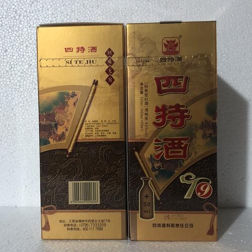 4星四特酒卖多少钱一瓶