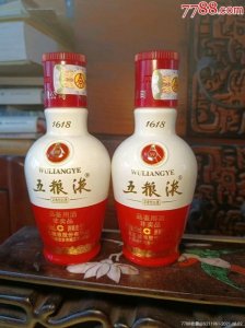​五粮液5星级酒价格查询(五粮液圣酒价格查询)