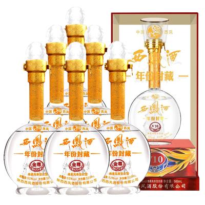 西凤酒好还是天之蓝