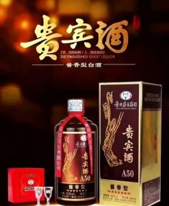 ​茅台贵宾酒53度价格表(茅台贵宾酒价格表)