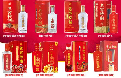 泸州老窖特制什么样子