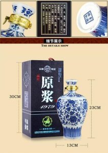 ​汾酒原浆v2052度价格表(汾酒原浆v2053度多少钱)