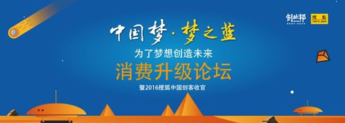 洋河中国梦传世