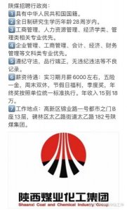 ​陕西龙尊集团 怎么样(龙尊养生会所怎么样)