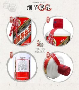 ​茅台飞天53度价格回收价格2023(茅台飞天酒53度多少钱一瓶)