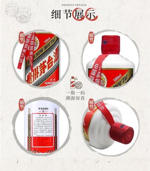 茅台飞天43度 680ml