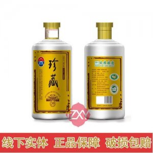 ​贵州茅台镇珍藏酒30年价格(贵州茅台镇国台酒多少钱一瓶)