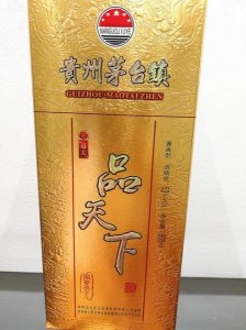 ​贵州茅台酱天下