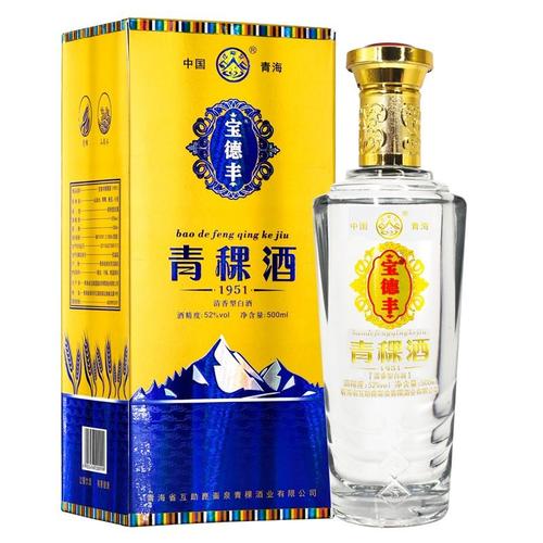 彩青稞酒价格表