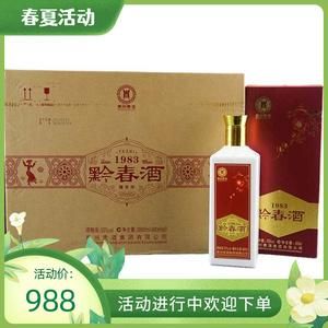 贵州贵酒黔春酒1983