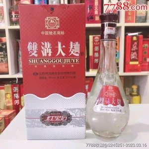 ​双沟红牡丹酒42度多少钱一瓶(双沟红宝石酒42度的价格)