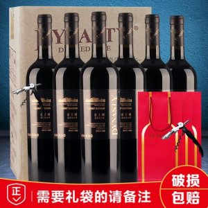 山东原产地红酒(红酒原产地和原产国)