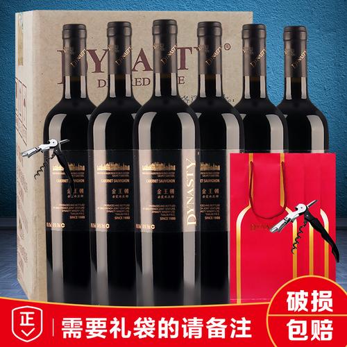 山东原产地红酒