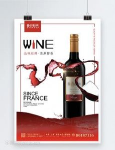 ​春鹿酒价格查询_鹿王春酒瓶
