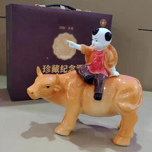 48度牧童汾酒500ml价格