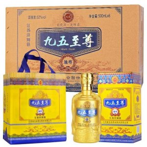 ​酒五至尊酒价钱
