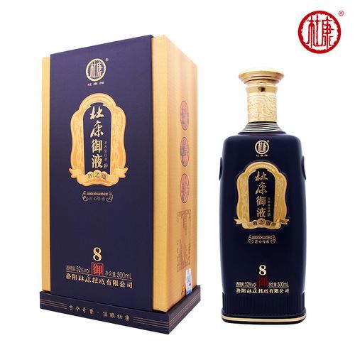 杜康酒老酒52度御液多少钱