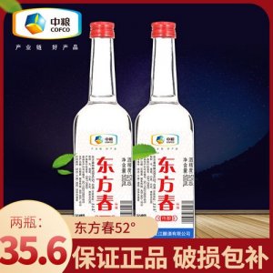 ​中粮黑龙江酒价格_中粮52酒价格是多少
