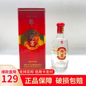 38度珍窖酒红色经典