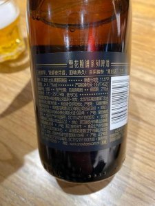 ​雪花九号啤酒价格_雪花自然之美啤酒价格