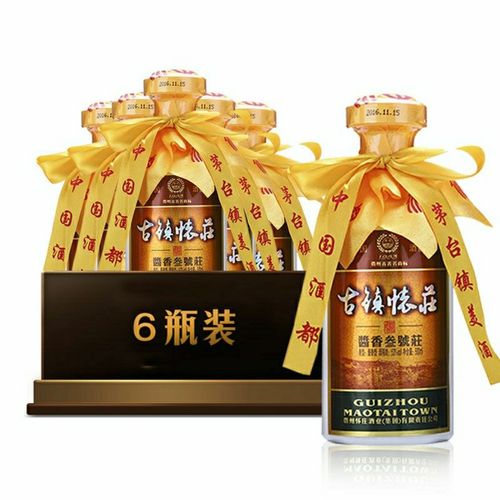 茅台陈年老酒vip9 价格