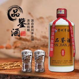 白酒茅台镇会员内测