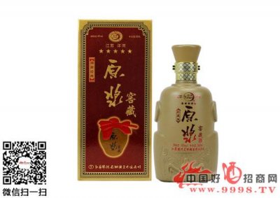 ​洋河镇古楚御窖酒业生态原浆(宿迁市洋河镇古楚御窖酒业有限公司)