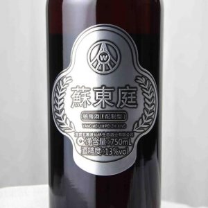 ​苏东庭杨梅酒价格表_苏东庭酒有限公司