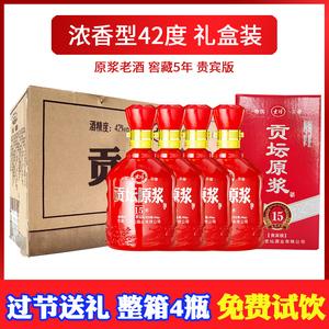 儒杜原浆酒42度