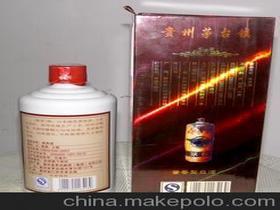 茅台茅合酒业有限公司