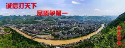 ​茅台集团  天下福酒(茅台集团系列酒有哪些品牌)