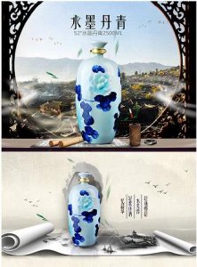 ​茅台镇经典品味12(品味经典观后感)