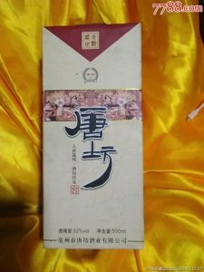 ​唐坊酒52度五年陈酿