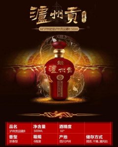​泸州老坛窖酒珍藏8价格(泸州老窖老坛窖酒珍藏8价格)