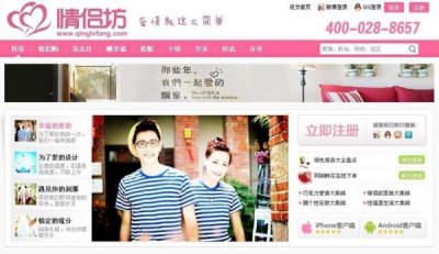 ​爱侣园 价格  爱侣园葡萄酒价格