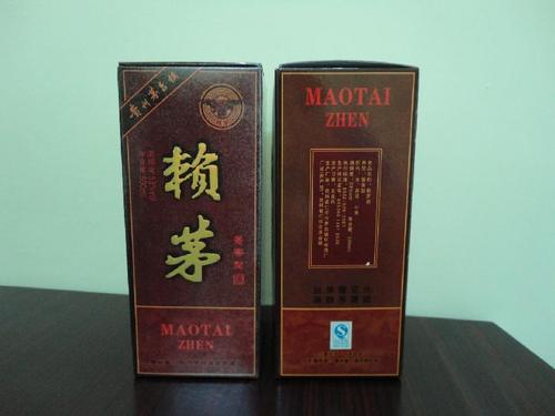 茅台镇 辉酒