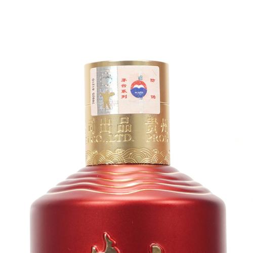 茅台仁长酒1935