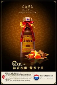 ​茅台经典玉液世纪神韵(茅台经典玉液1368毫升)