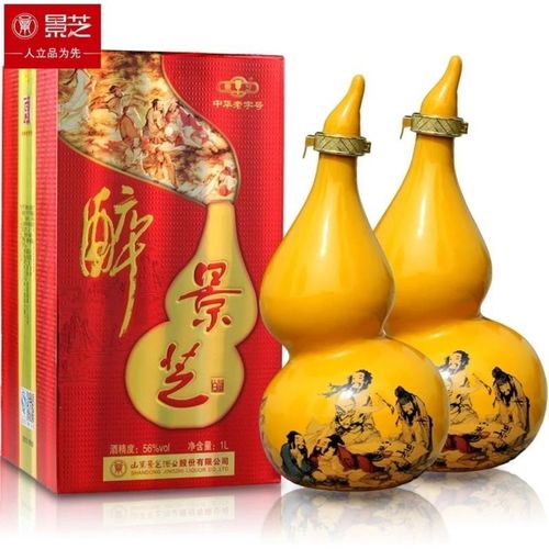 五粮液醉八仙60度
