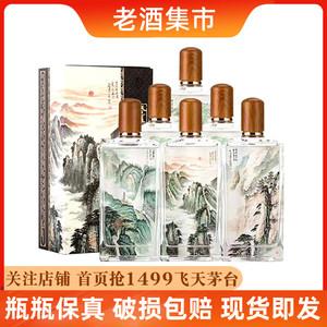 五粮液醉八仙60度