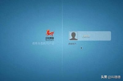 ​麒麟操作系统是哪家公司研发的 什么是麒麟操作系统